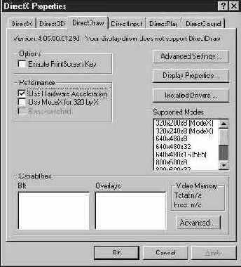 Отладочные сообщения DirectX
