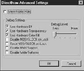 Отладочные сообщения DirectX