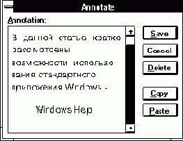   Windows
