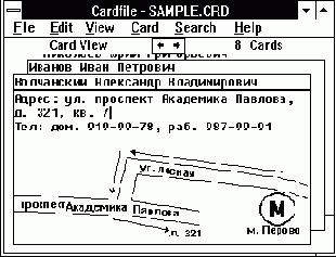 Cardfile  OLE-