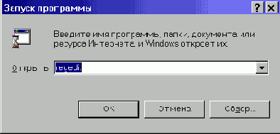  RegEdit   
